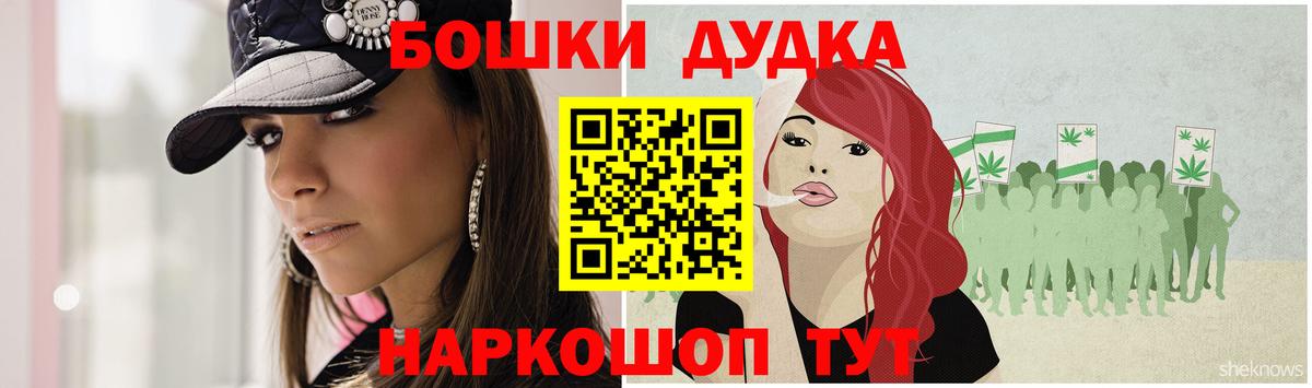 Конопля THC 21% Балабаново